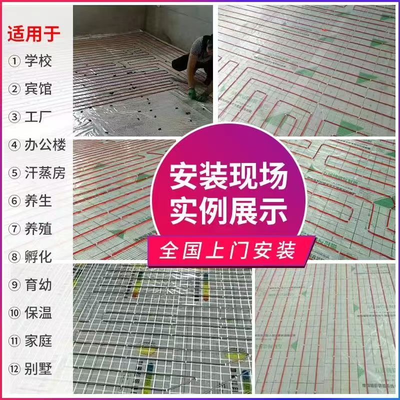 双台子区 石墨烯电地暖公司哪家好？售后保障深度解析